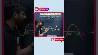 How Many Solutions?  | sin(x) = x/10 | JEE Concept You Must Know!
