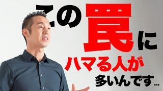 【目標の立て方③】良い目標のチェックリスト。IMPACTチェック