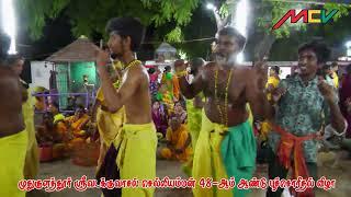 ஶ்ரீ வடக்குவாசல் செல்லியம்மன் முளைப்பாரி| கும்மி