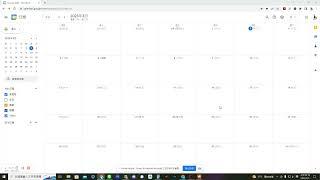 合一富足學苑-google日曆訂閱教學