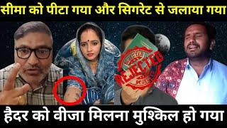 Bad News Agayi Haider ko visa milna hua Muskil |हैदर को वीजा मिलने में दिक्कत की मुख्य वजह सामने आई