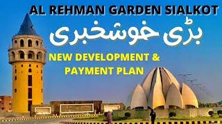 Al Rehman Garden Sialkot - Berlin Block | New Payment Plan and Development | Aikar360