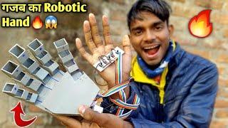 How to make robotic hand | How to make robot at home | AK technical amrit