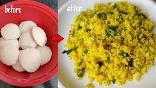 Idli Upma recipe | idli upma with leftover idli | instant breakfast recipe #LunchBoxRecipes