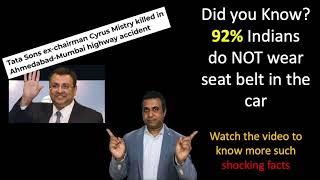 Cyrus Mistry Death : Shocking Statistics