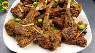 Mutton Chops Recipe, Healthy Mutton Chops, Tawa Fry Mutton Chops by Aqsa's Cuisine, Mutton Chaap