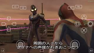 ULTRAMAN DYNA VS EVIL ULTRAMAN DYNA - GAME ULTRAMAN