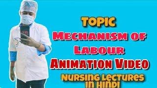 Mechanism of Labour - Animation Video - OBG ( Nursing Lecture Notes in Hindi Part 4)