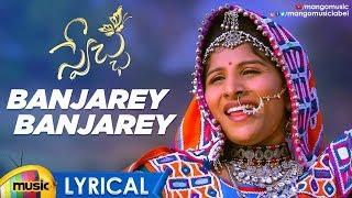 Singer Mangli Swecha Movie Songs | Banjarey Banjarey Song Lyrical | Bhole Shawali