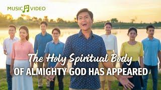 2023 English Christian Song | "The Holy Spiritual Body of Almighty God Has Appeared" | Choral Hymn