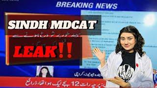 MDCAT Leak|  10 students scored 200/200| Sindh MDCAT leak | Reconduct ho ga???‼️‼️‼️