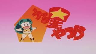 Urusei Yatsura - All Eyecatches - Re-mastered [HD]