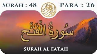 Surah Al-Fatah Full ||By Sheikh Shuraim With Arabic Text (HD) سورہ #الفتح Surah #al-fath
