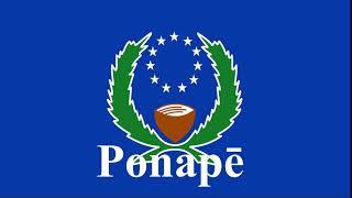 Ponapē = “Pohnpei”#dailyhawaiian#Hawaiʻi ⬅️ #hawaii