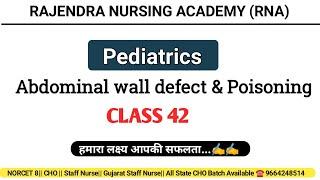 PEDIATRIC THEORY CLASS 42 / Digestive System PART-8 /Abdominal wall defect & Poisoning