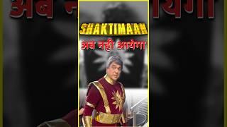 Shaktiman EXPOSED The Dark Truth!