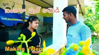 Banjara Comedy //Moothno Chora Making Video // Fish Vinod Kumar And Rajeshwary Comedy Making Video