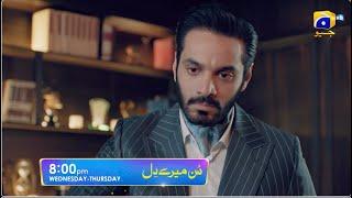 Sunn Mere Dil Episode 28 Promo | Wednesday at 8:00 PM only on Har Pal Geo