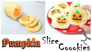 [Halloween Recipe 萬聖節食譜] How to make Pumpkin Slice Cookies 南瓜曲奇 호박 슬라이스 쿠키