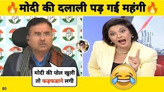 Alok Sharma Destroys Godi Media | Aditi Tyagi Insult | Godi Media Roast | Being Honest