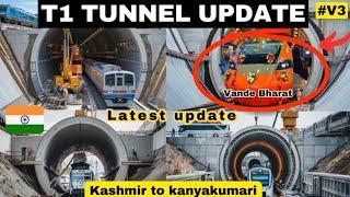 T1 TUNNEL NEW UPDATE #usbrlproject#latest  #v3 #travel #train @Muntazirvlogs