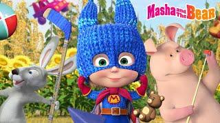 Masha and the Bear 2024 |  Games  | Best episodes cartoon collection 