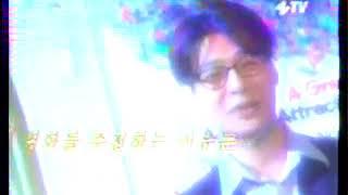 추억의 영상 iTV 윤상편 (1998) TV Clips of Korea's Remembrance (1998)