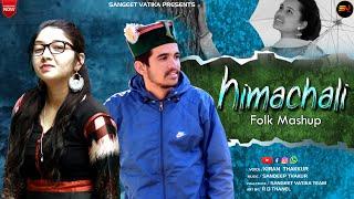 Himachali folk mashup ll Kiran Thakur ll Sandeep Thakur