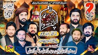  Live Majlis-Aza | 2 March 2025 | Kopra Sialkot || Raza Production