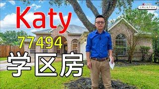 【009】2021年上市Houston 房产， Katy 性价比高好学区房， Katy School House | Katy Single House