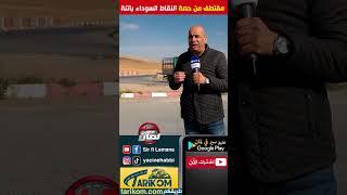 نصائح مرورية