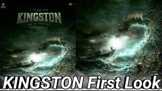 KINGSTON And The Cursed Sea First Look Poster | G V Prakash Kumar | Kamal Prakash |Oreee Baaapre!