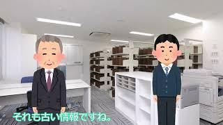 東大より一橋がお勧め？な理由