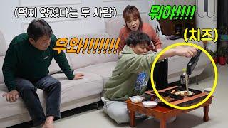 축구하는 날 밤늦게 아무말없이 치킨을 시켰어요