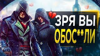 Про Assassin’s Creed Syndicate в 2024...