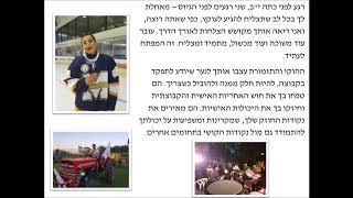 סרט לעינב