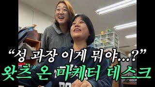 회사에 별걸 다 들고 오는 마케터들의 6인 6색 왓츠 온 마이 데스크｜습도계, 칫솔 살균기, 설국차, 폼클렌징, 티슈 케이스, 건강 식품, 책 추천