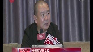 "一剧两星"副作用：片酬缩水？雷剧丛生？