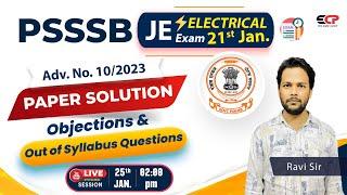 PSSSB JE Electrical Paper Solution, Objections & Out of Syllabus questions held 21 Jan, 2024 | LIVE