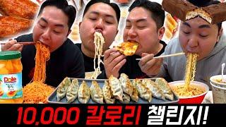 하루 24시간에 10,000Kcal 우습게 먹는 먹방러 인.자.강.리.재.영(Eating 10,000Kcal Foods in 24hour Challenge)