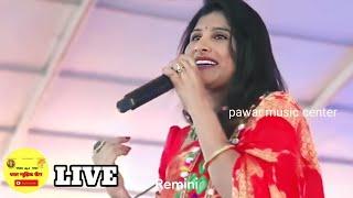 mangli poharadevi mangli song mangli live song # poharadevi