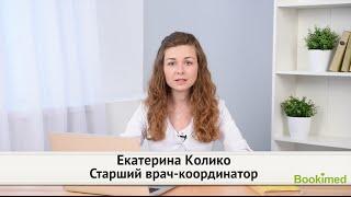 Нейрохирургия в Турции: цена, лечение в Турции