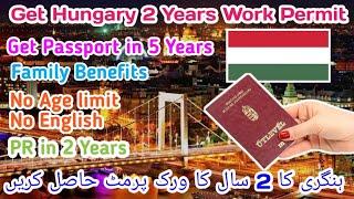 Hungary Work Visa Update | Hungary Work Visa | Hungary Work permit 2024 | Hungary Work Permit 2025