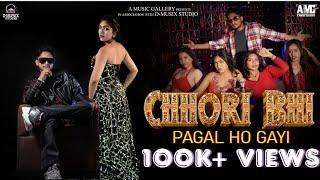 Chhori bhi pagal ho gayi_Official Music_Video_Abhii_Nandita