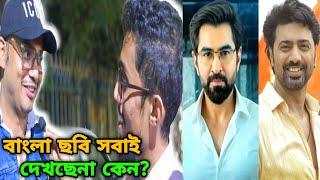 KOHINOOR DIRECTOR SOURAV DAS_দেবের নামে স্টেশন হবে_DEV JEET মাইলস্টোন তৈরি করেছে_এরকম VFX কিভাবে?