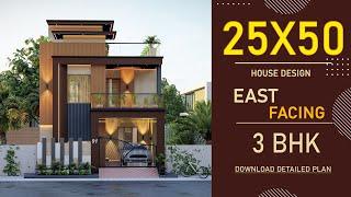 25x50 East Facing House Plan | 1250 Square feet | 3 BHK | 25*50 House Design 3D | 25by50 House Plan