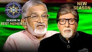 New Season | KBC S16 | Contestant Special | इन social workers ने medical field में कमाया विशेष नाम