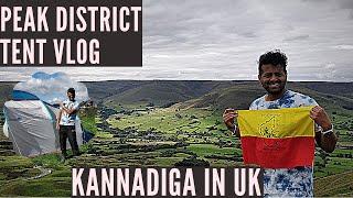 PEAK DISTRICT TENT AND TREK VLOG - KANNADIGA IN UK