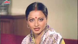 Rekha's Dream - Ghar Scene