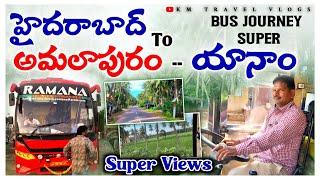 Hyderabad to Amalapuram Yanam Bus Journey || హైదరాబాద్ to అమలాపురం | Super Journey | KM Travel Vlogs